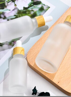 胶头滴管茶色乳液瓶