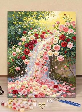 花海瀑布数字油画DIY手工填色零基础解压治愈系列客厅装饰画