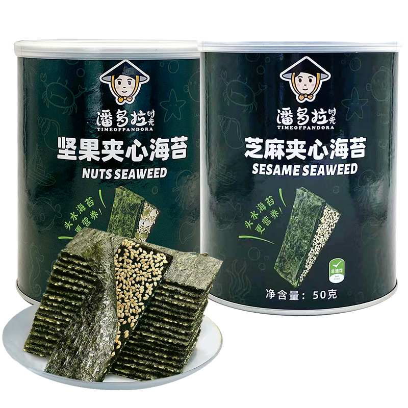 潘多拉时光芝麻&坚果夹心海苔脆50g罐装即食烤紫菜片海味休闲零食