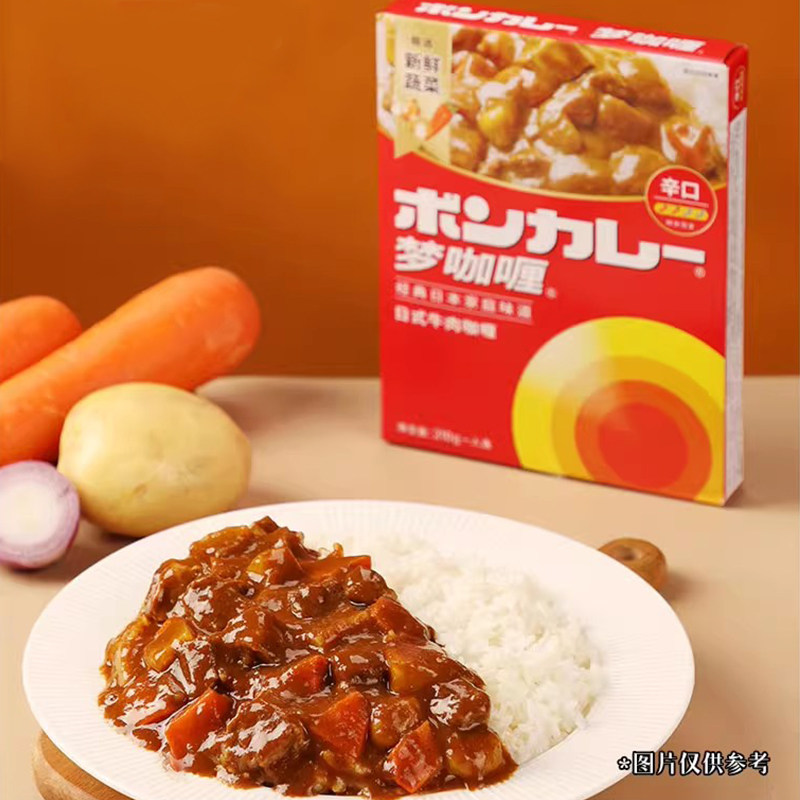 梦咖喱经典日式牛肉咖喱酱调味料拌饭开袋即食便当速食210g/盒,淘宝优惠券,粉丝福利购,淘宝优惠卷
