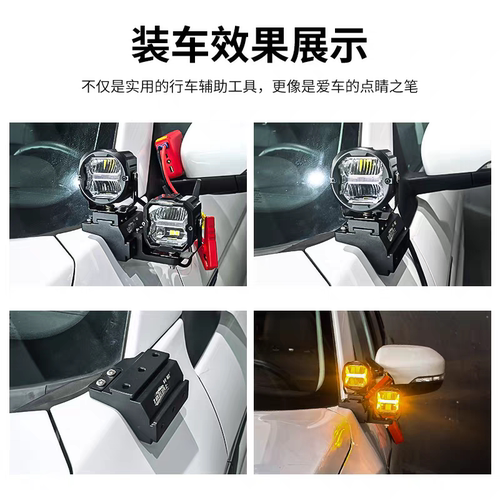 长安cs75plus专用A柱射灯支架改装机盖拓展灯架越野车LED双层灯座 - 图2