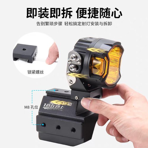 长安cs75plus专用A柱射灯支架改装机盖拓展灯架越野车LED双层灯座 - 图0