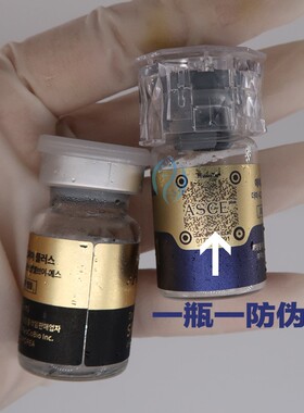 家用mts嫩肤补水痘坑保湿淡色沉