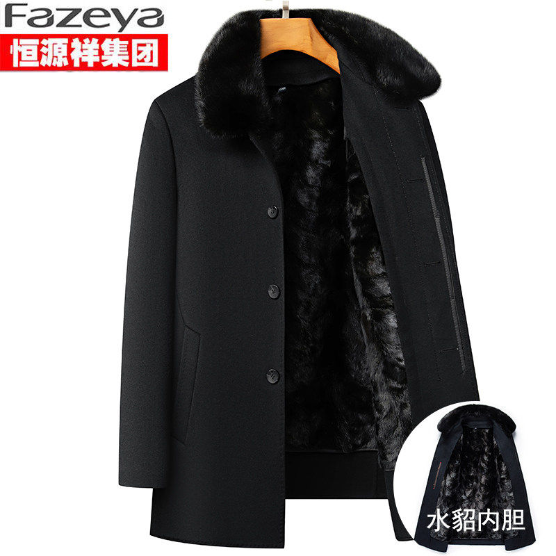 Middle-aged men's wool coat, mid-length, thickened mink lining, warm double-sided woolen coat, removable fur collar coat