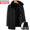 Middle-aged men's wool coat, mid-length, thickened mink lining, warm double-sided woolen coat, removable fur collar coat