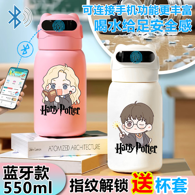 哈利波特周边指纹解锁保温杯水杯智能学生儿童母婴级316不锈钢 - 图3