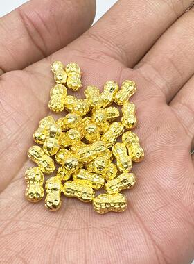 沙金小花生实心摆件一克黄铜合金招财进宝桌面鱼缸家居装饰用品