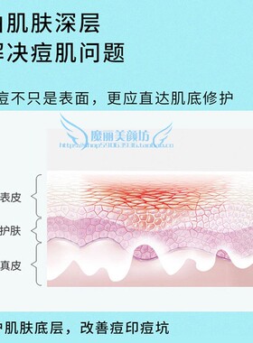蓝铜多肽冻干粒子精华液抗痘