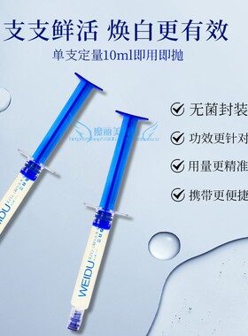 补水保湿净白提亮去暗沉