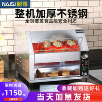 New chain of resistant new chain Doser-type Furnace Commercial Toaster Buffet Hotel Special Breakfast Machine Toast Heating Machine