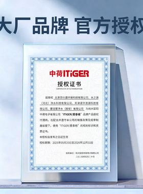 正品中荷官方授权灰色弯头系列