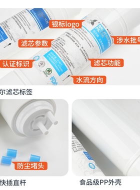 苏尔11寸快接滤芯政府补贴15%