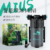 MIUS Rainforest Eco-Cylinder Spray Plus Wet System Fine Atomization Spray Equipment Mock Rainfall Mini Memes