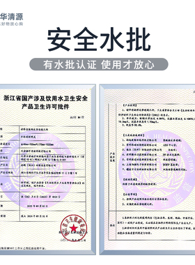净水器通用RO膜高脱盐反渗透滤芯