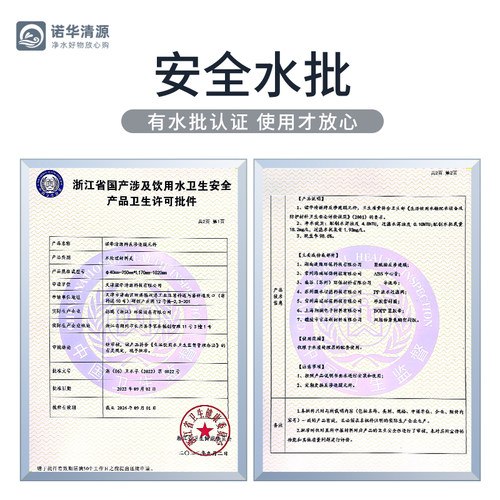 诺华清源直饮机反渗透RO膜滤芯75G400G800G纯水机滤芯净水器耗材 - 图1