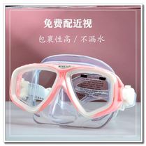 Snorkeling swimming goggles Children free diving mirror protective nose integrated anti-choking water waterproof anti-fog high-definition transparent mirror large frame