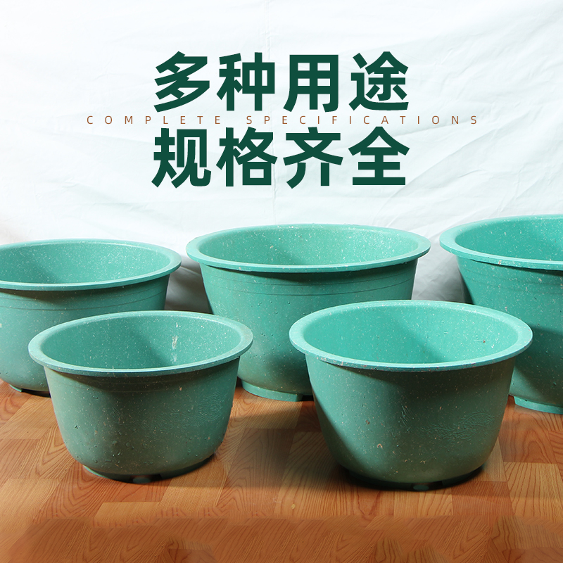 塑料花盆特大庭院种植果树盆景盆大码龙缸盆荷花盆大口径清仓包邮 - 图0