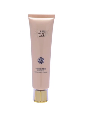 大汉国际艾格金妍水凝保湿洁面乳