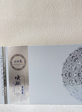 朵妍秀化妆品 焕肤清爽套水杨酸升级版提亮肤色滋润保湿面部