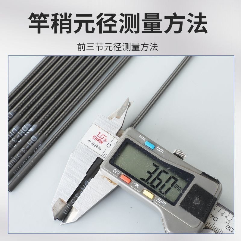 中长1-3节鱼竿配节前三节碳素配节钓鱼竿尖短节竿一二三节竿节,淘宝优惠券,粉丝福利购,淘宝优惠卷