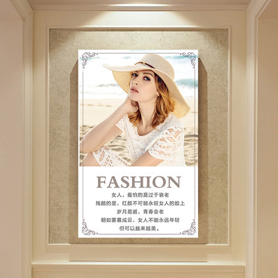 美容院励志名人名言装饰画养生会所广告海报宣传画微整形墙壁挂画 虎窝淘