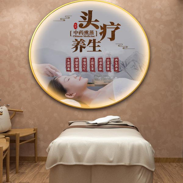 头疗宣传海报美容养生馆圆形装饰画头疗采耳拔罐好处墙壁高档挂画