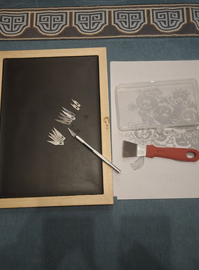 手工专业剪纸工具套装