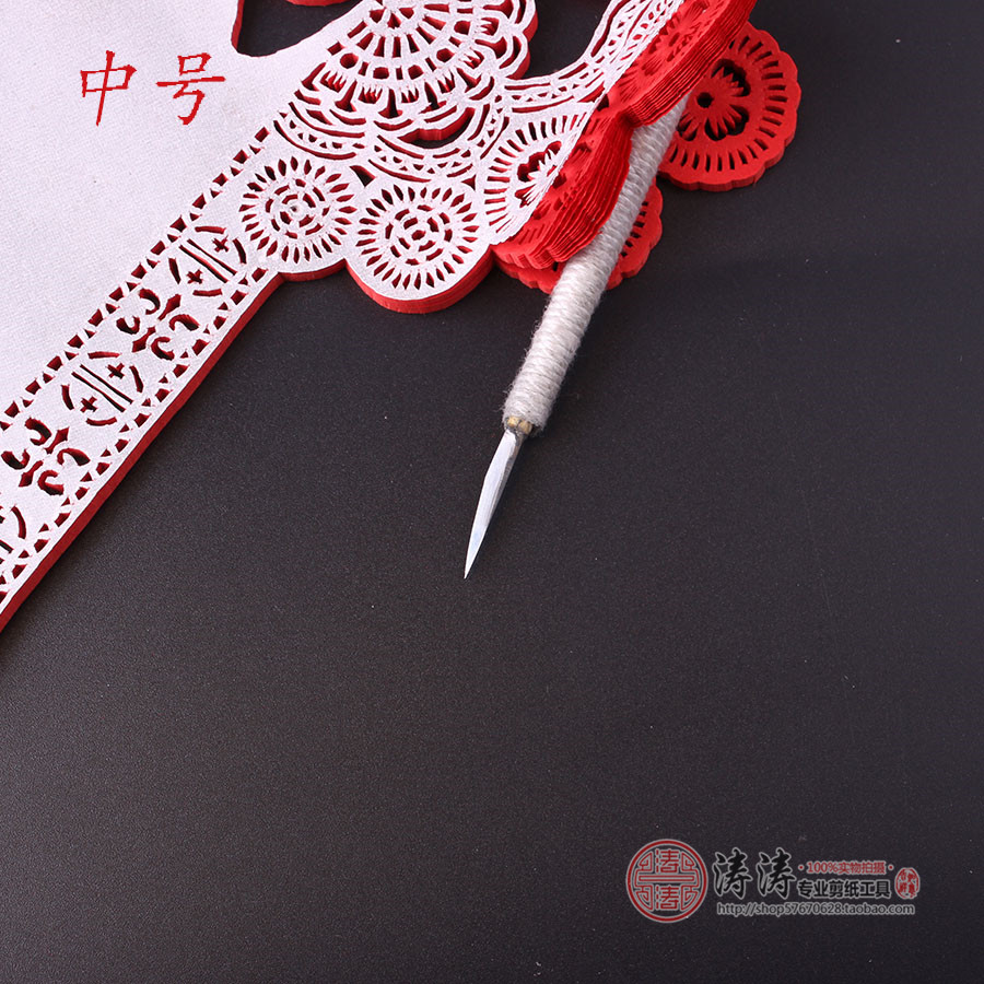 特色手工艺窗花剪纸纸刻纸专用工具专业刻刀艺人中国风,淘宝优惠券,粉丝福利购,淘宝优惠卷