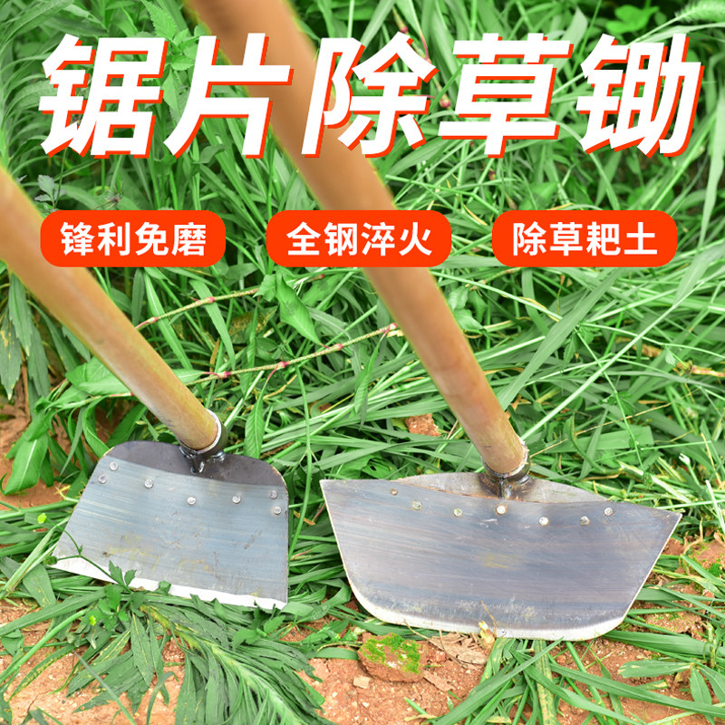 农用除草工具锄草锄头除草专用神器全钢加厚草锄刨地种菜两用农具_虎窝淘