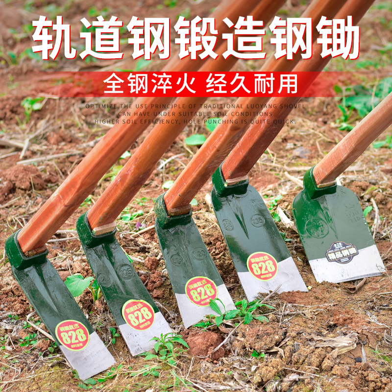 挖笋专用锄头农具种菜两用农用挖土开荒除草工具加厚全钢挖冬笋锄