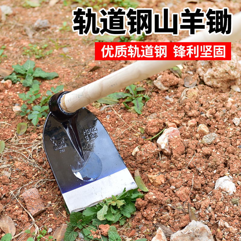 户外农用挖地开荒锄草松土神器种菜家用锄头锰钢翻土刨地除草工具,淘宝优惠券,粉丝福利购,淘宝优惠卷