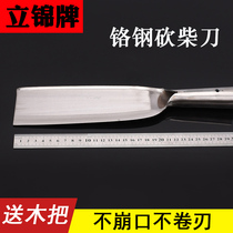 Agricultural Chrome Steel Firewood Knife Outdoor Open Open Knife Manganese Steel Kan Splitting Firewood Knife Thickened Machete Machete Machete Machete Machete