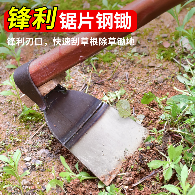 农用工具大全锄头种菜家用除草专用锄根锄草松土神器锰钢加厚农具