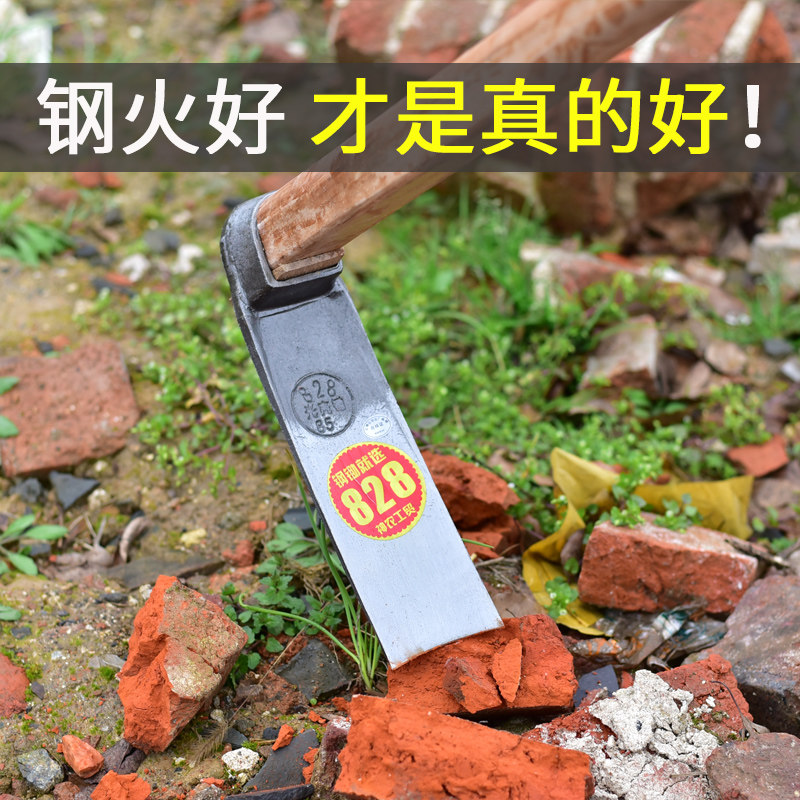 锄头除草多功能农用工具大全老式农具家用种菜种地开山翻土挖地锄,淘宝优惠券,粉丝福利购,淘宝优惠卷