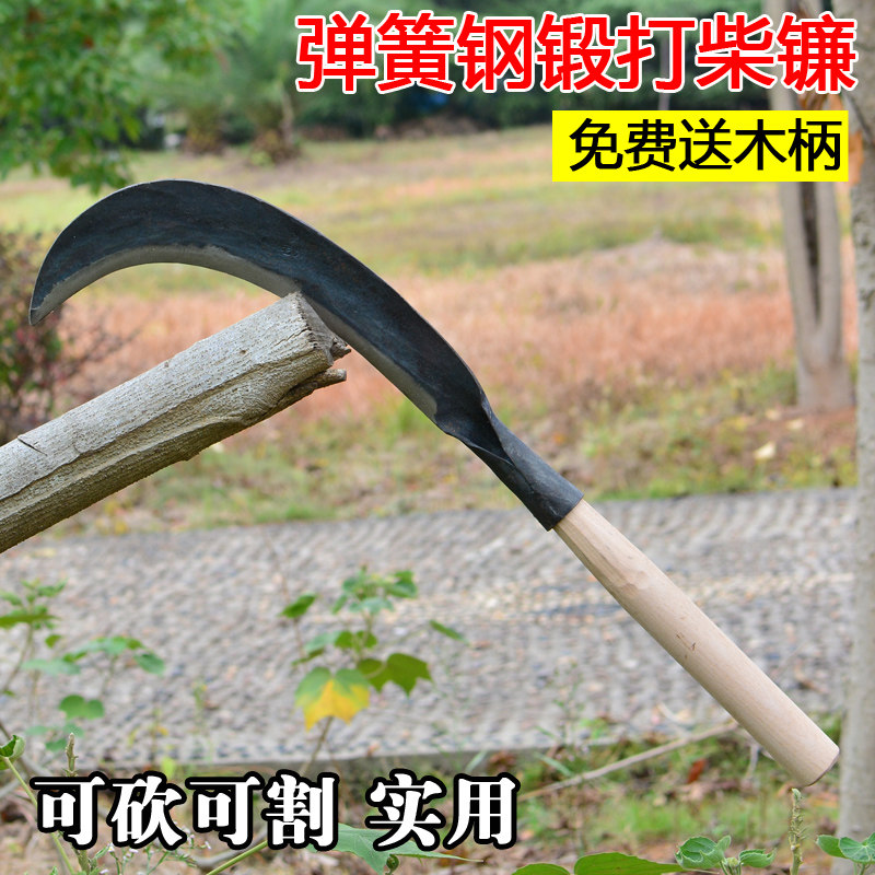 户外砍柴刀手工锻打镰刀砍树农用柴刀割草刀弯刀砍草开路刀防身刀_虎窝淘