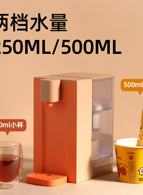 纽米三秒即热式饮水机调温速热