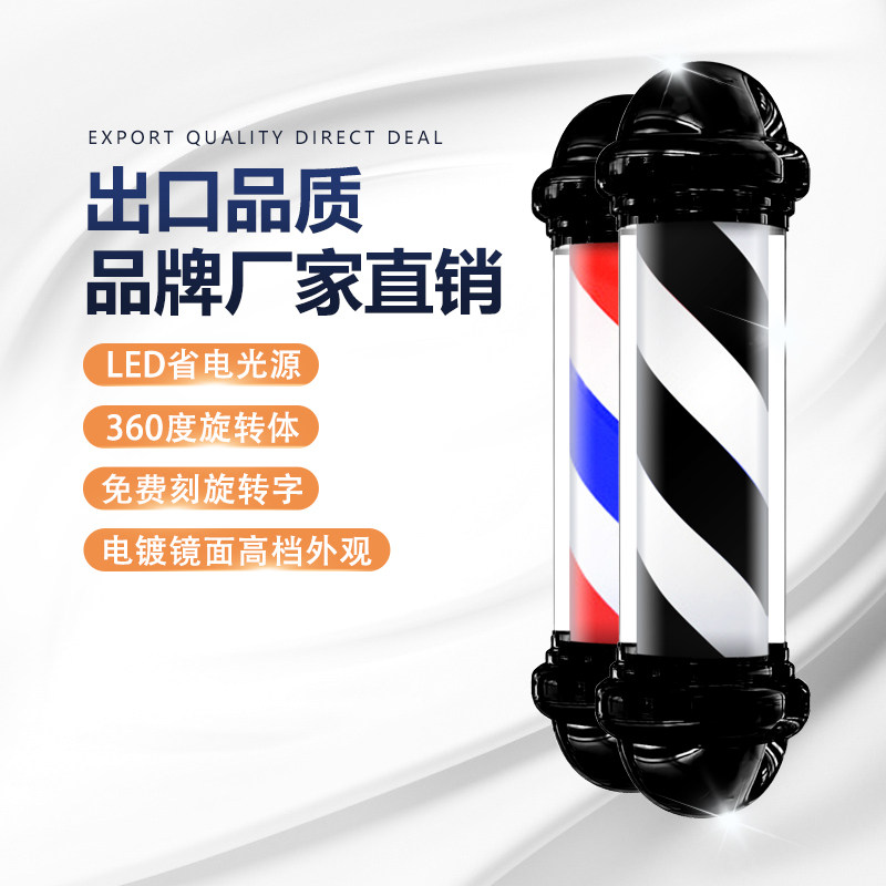 周先生圆柱形挂墙式高亮美发LED发廊理发店防水户外贴片挂壁转灯,淘宝优惠券,粉丝福利购,淘宝优惠卷