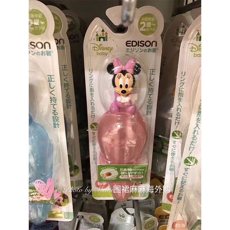 日本本土正品edison爱迪生训练筷儿童学习筷子宝宝右手左手练习筷 - 图2