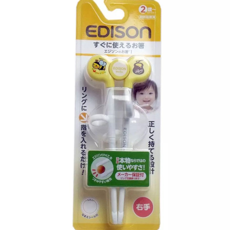 日本本土正品edison爱迪生训练筷儿童学习筷子宝宝右手左手练习筷 - 图3