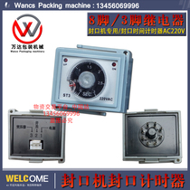 SF series via style pedalling sealing machine special circuit board sealing machine heating time regulator switch 