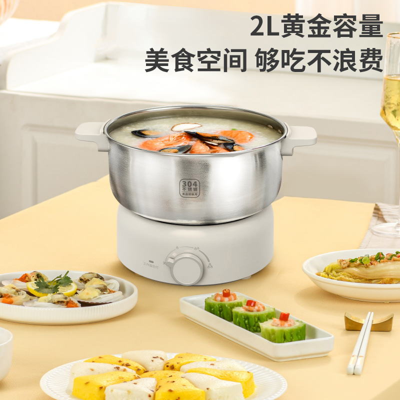 利仁电煮锅宿舍小锅304不锈钢0涂层电锅电热锅学生寝室泡面电火锅 - 图1