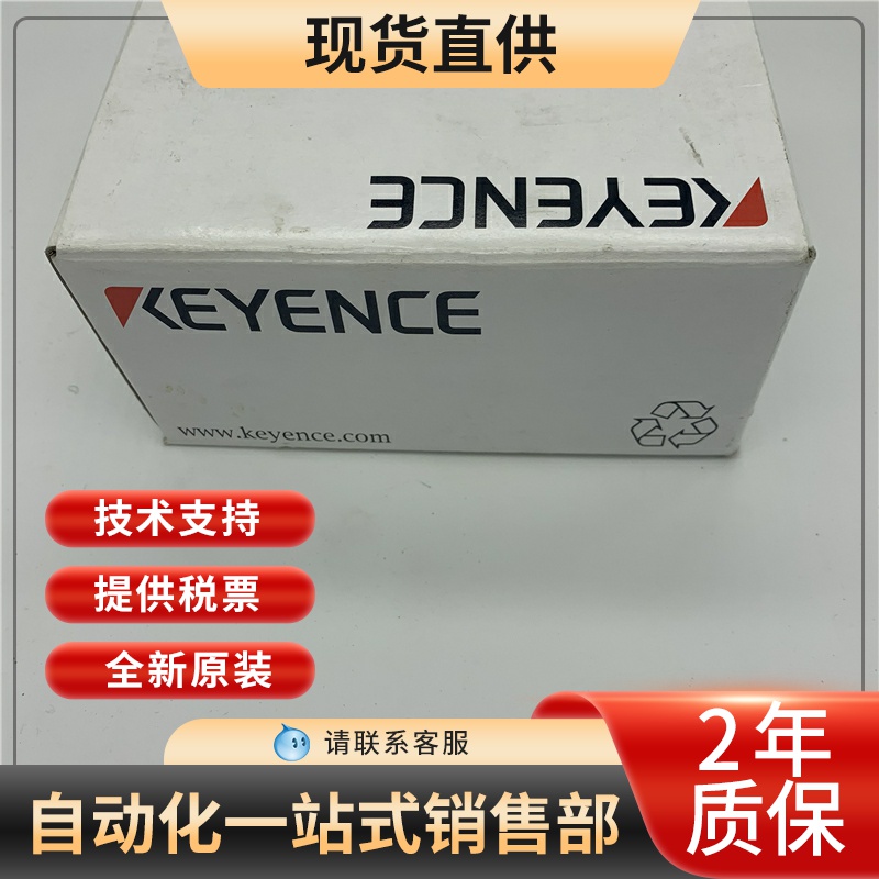 日本KEYENCE基恩士进口全新原装小型数字条码读取器BL-1370/1371 - 图1