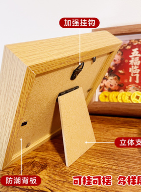 国潮财神到立体相框乔迁装饰摆件