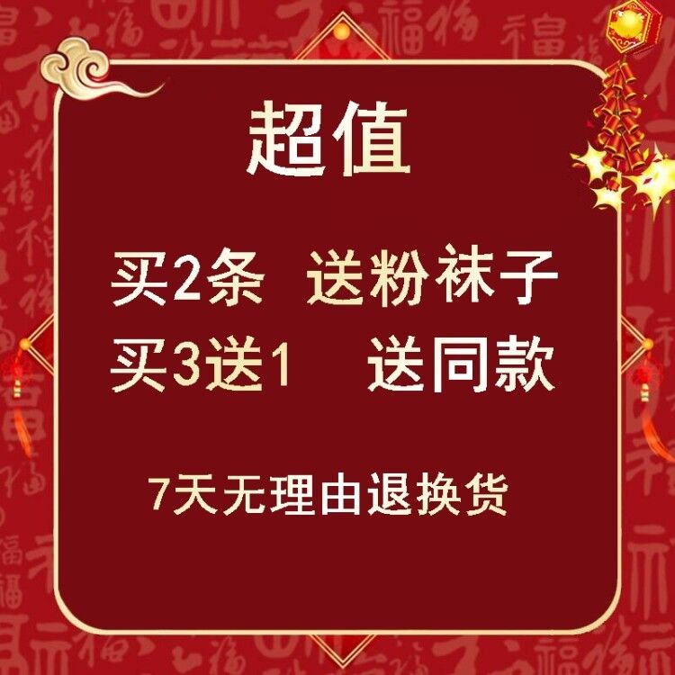 本命年高腰纯棉结婚女士内裤红色属龙透气胖mm收腹中年妈妈三角裤 - 图0