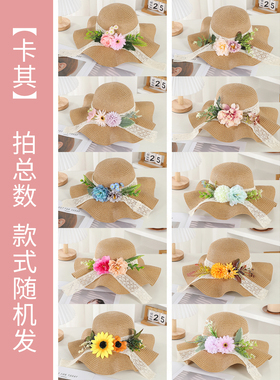 手工波浪帽干花半成品草编