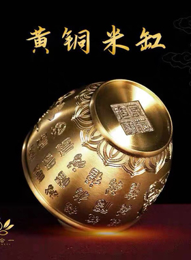 聚财招米黄铜摆件家用中式貔貅