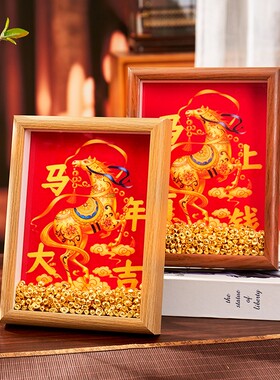 道家马年新年装饰摆件