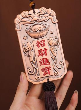 招财进宝挂件五路财神令牌旺财