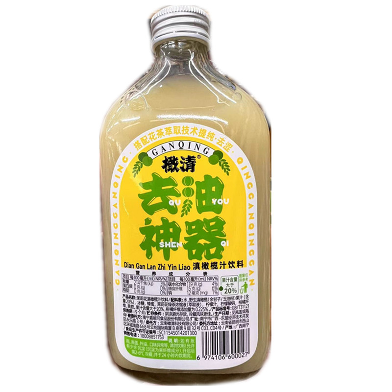 每日橄清HOHO茉莉花橄榄汁油柑汁油甘饮余甘果汁饮品330ml - 图3