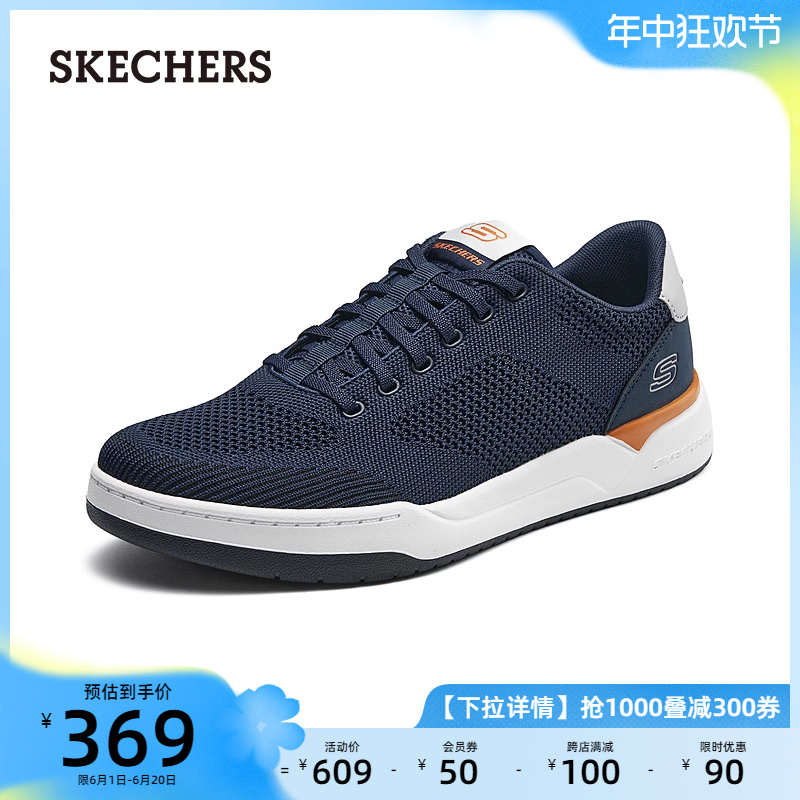 Skechers斯凯奇男鞋2024新款户外运动鞋休闲鞋低帮透气板鞋小白鞋 - 图0